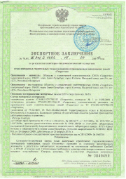 Лицензия г. Тучково